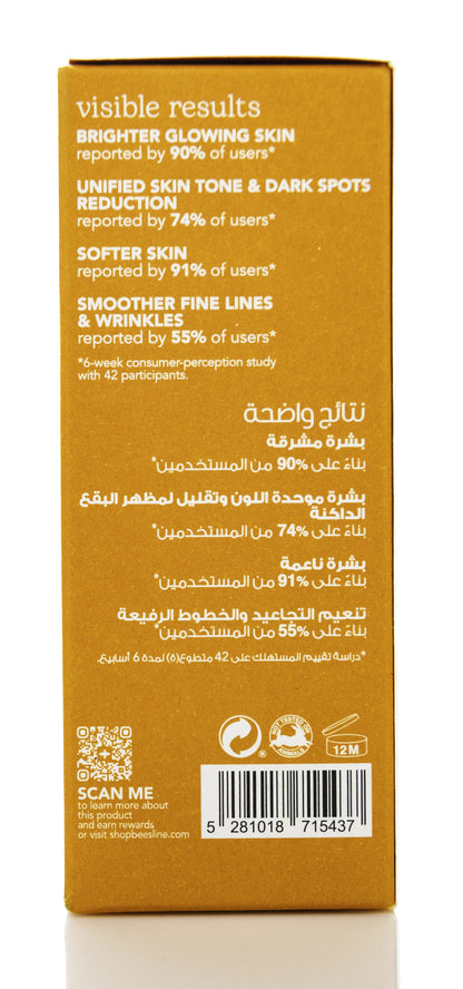 Beesline Unifying Brightening Serum 30 Ml