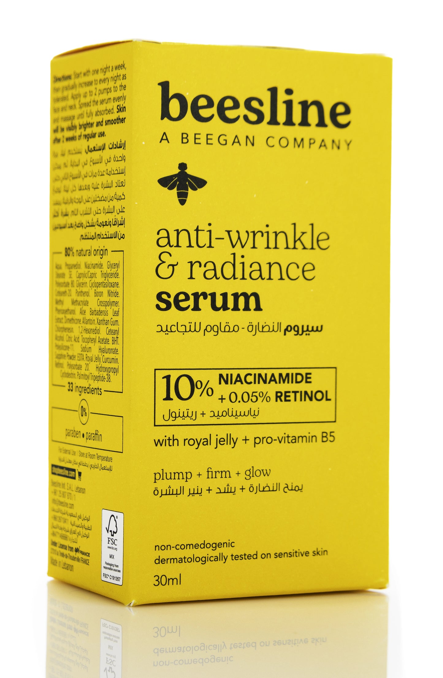 Beesline Anti-Wrinkle & Radiance Serum 30 Ml