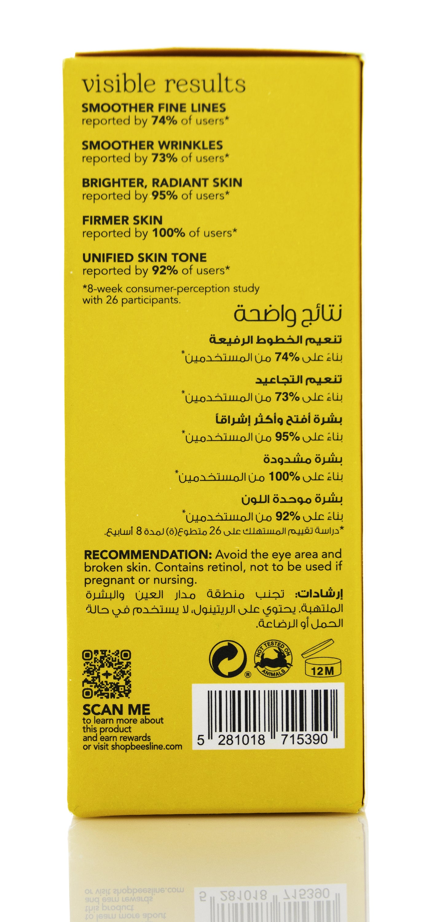 Beesline Anti-Wrinkle & Radiance Serum 30 Ml