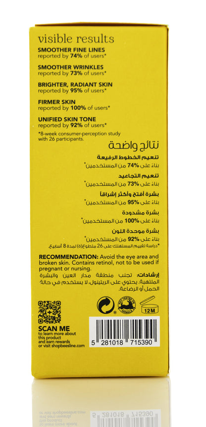 Beesline Anti-Wrinkle & Radiance Serum 30 Ml