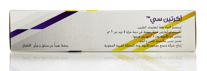 Acretin C [Clindamycin]1.2%&.025% Gel 30Gm