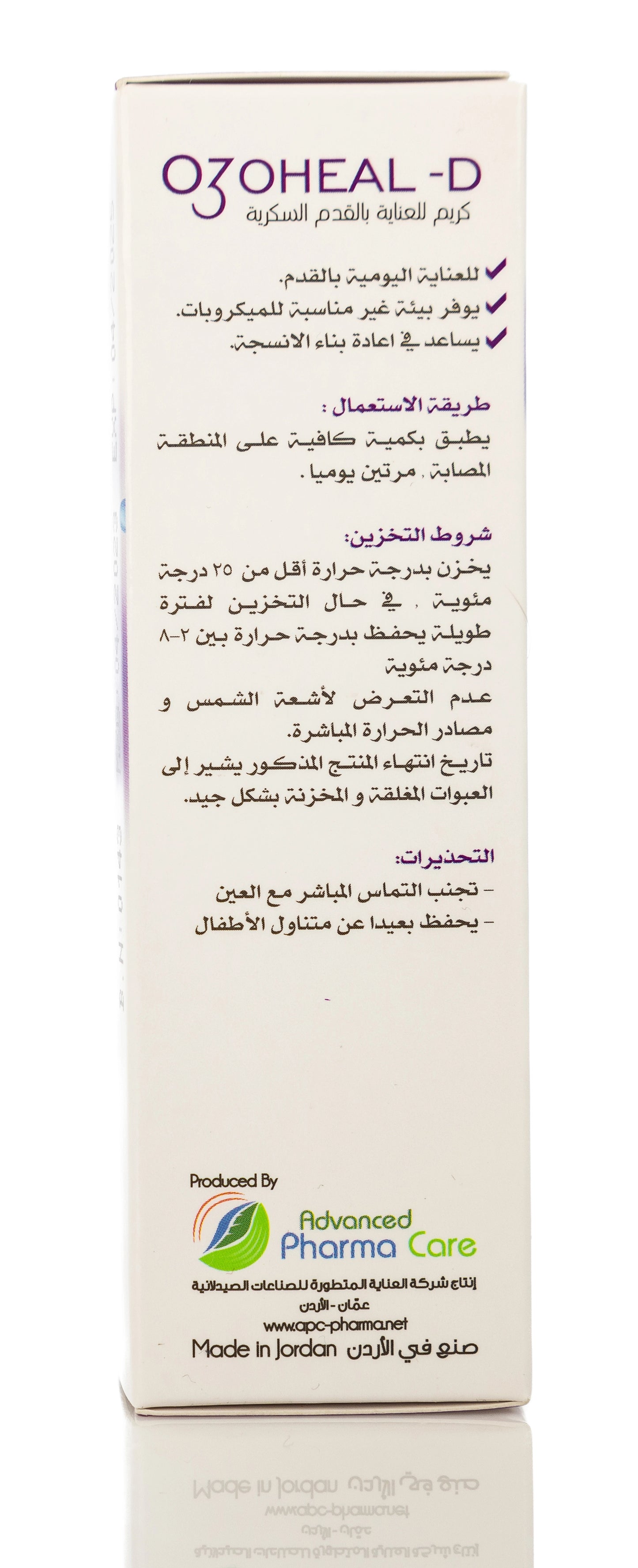 Ozoheal-D Gel 30Ml