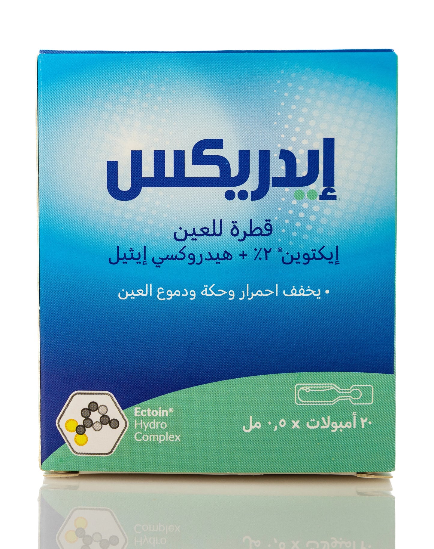 Idrex Allergy Eye Drops 20X0.5Ml