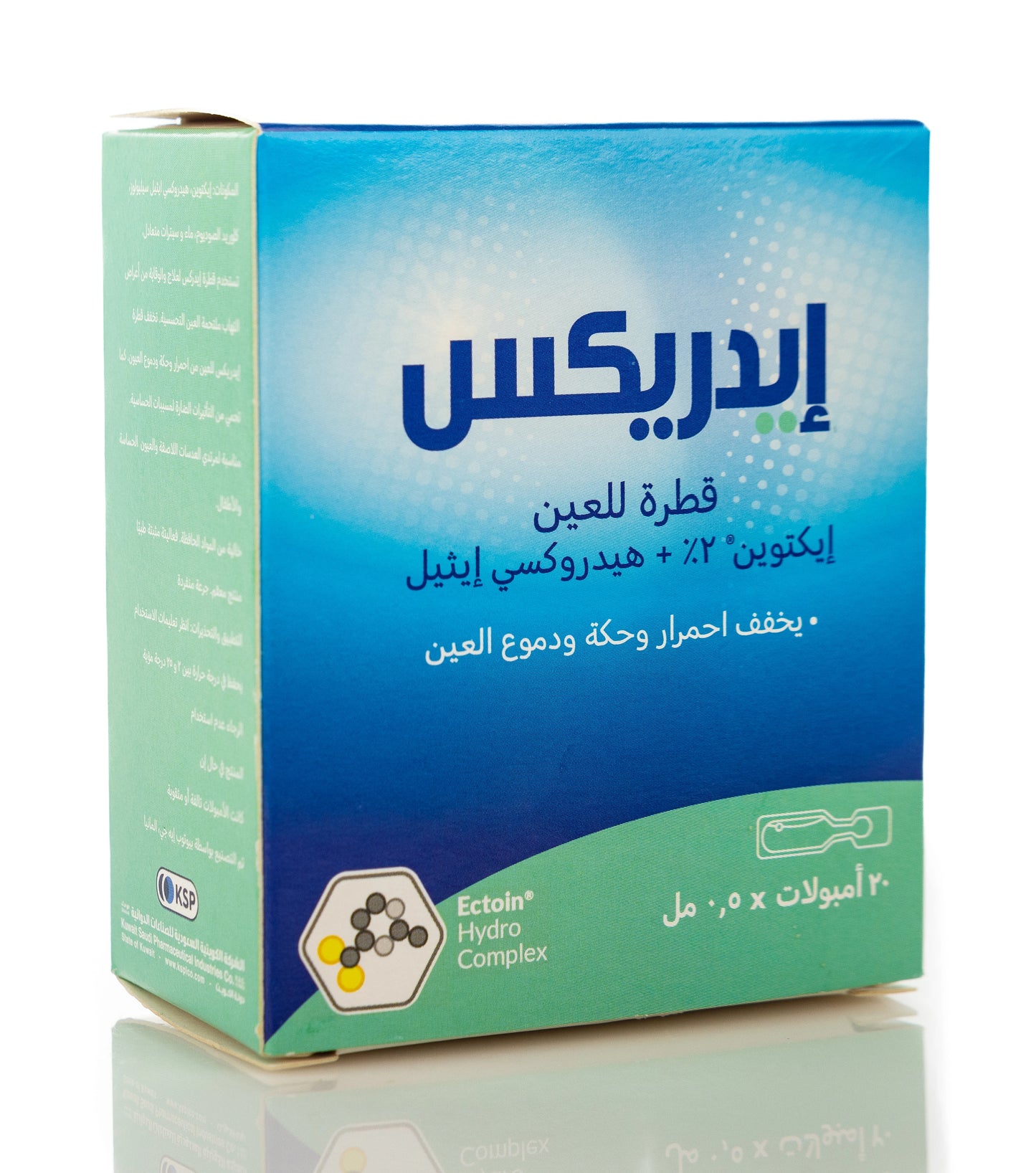 Idrex Allergy Eye Drops 20X0.5Ml
