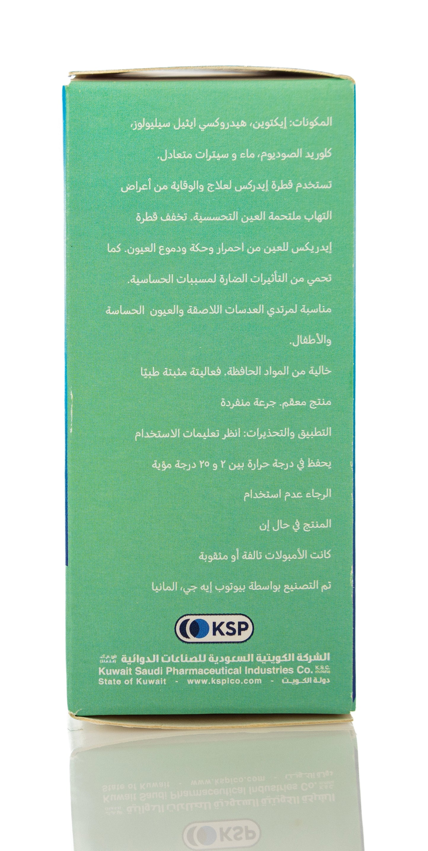 Idrex Allergy Eye Drops 20X0.5Ml