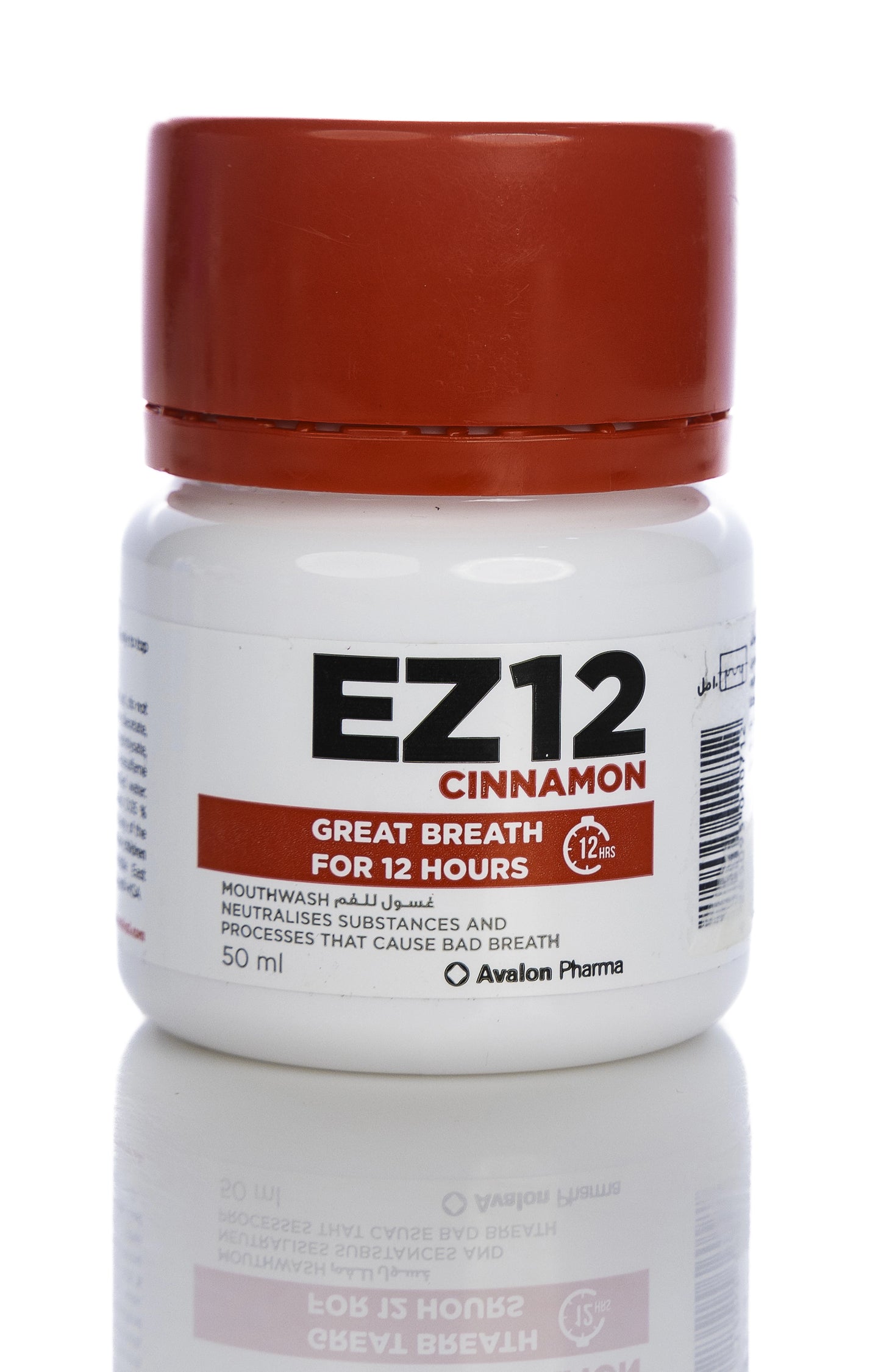 Avalon Ez12 Cinnamon Mouthwash 50Ml