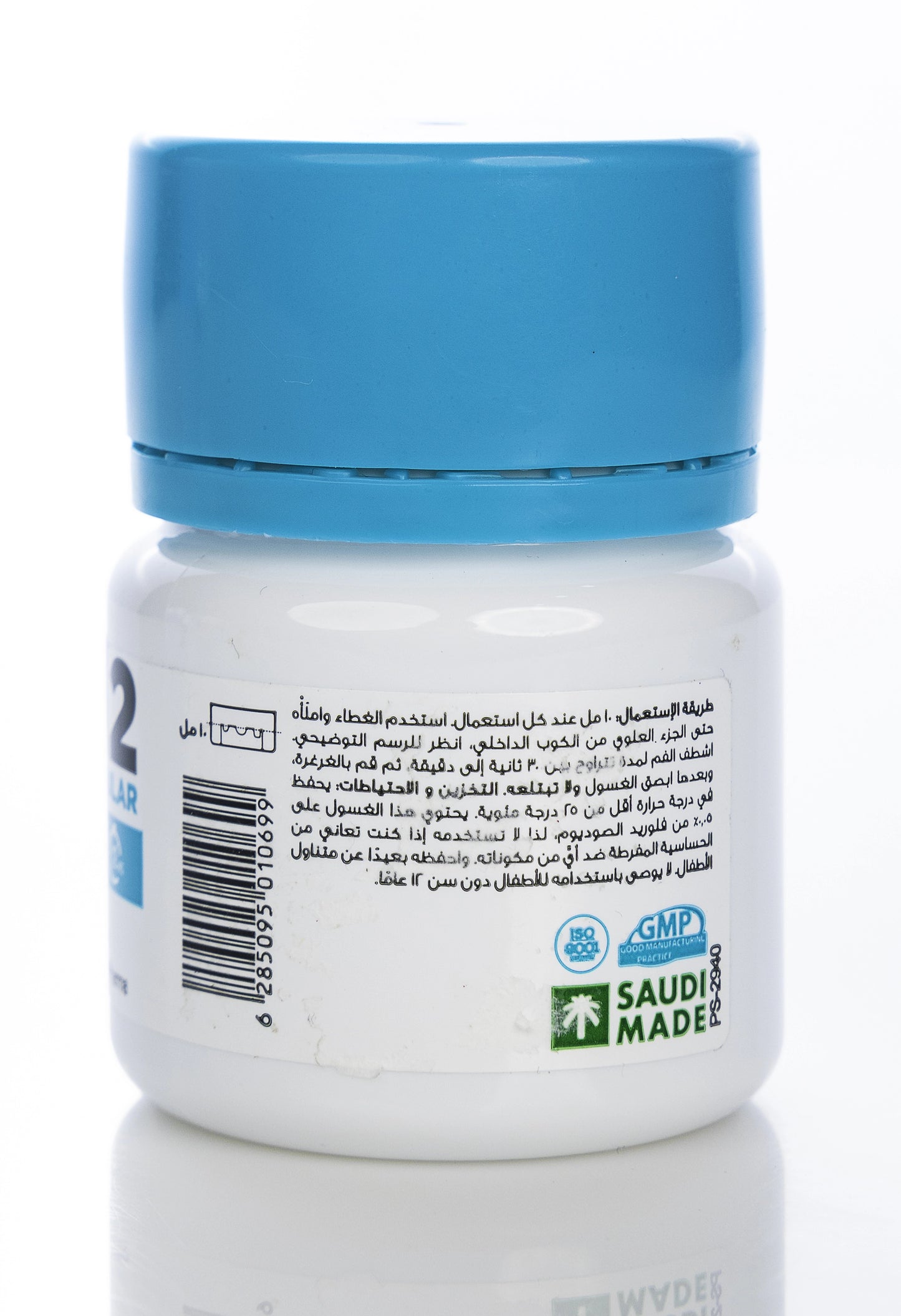 Avalon Ez12 Regular Mouthwash 50Ml