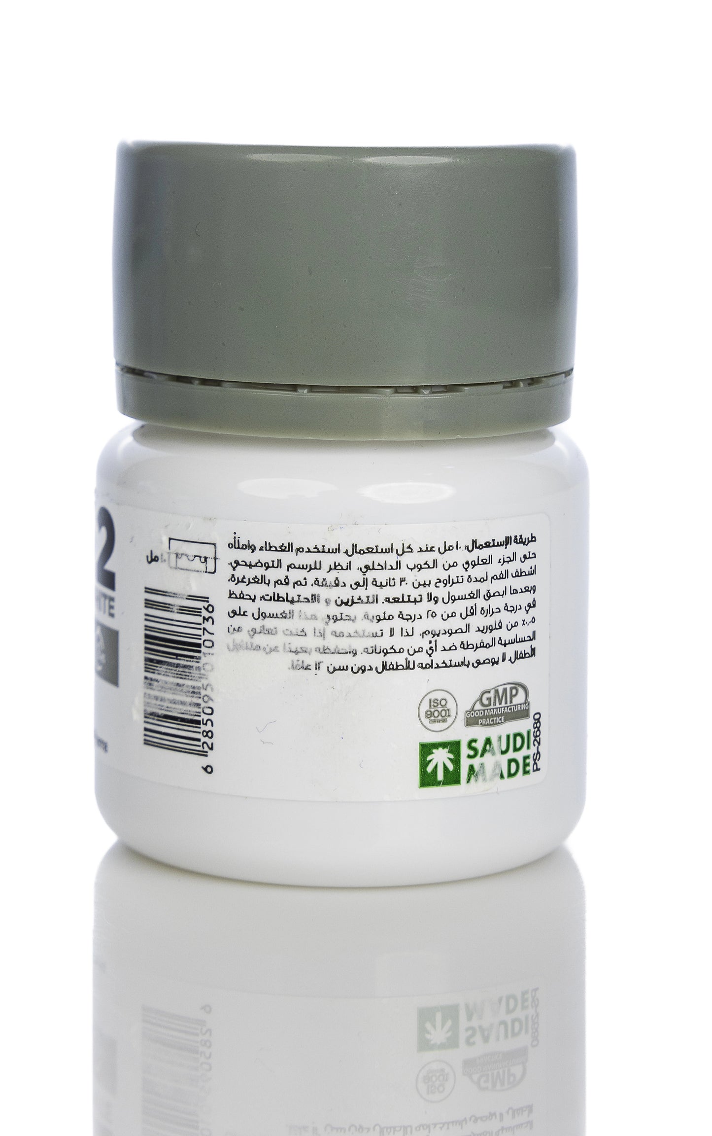 Avalon Ez12 White Mouthwash 50Ml