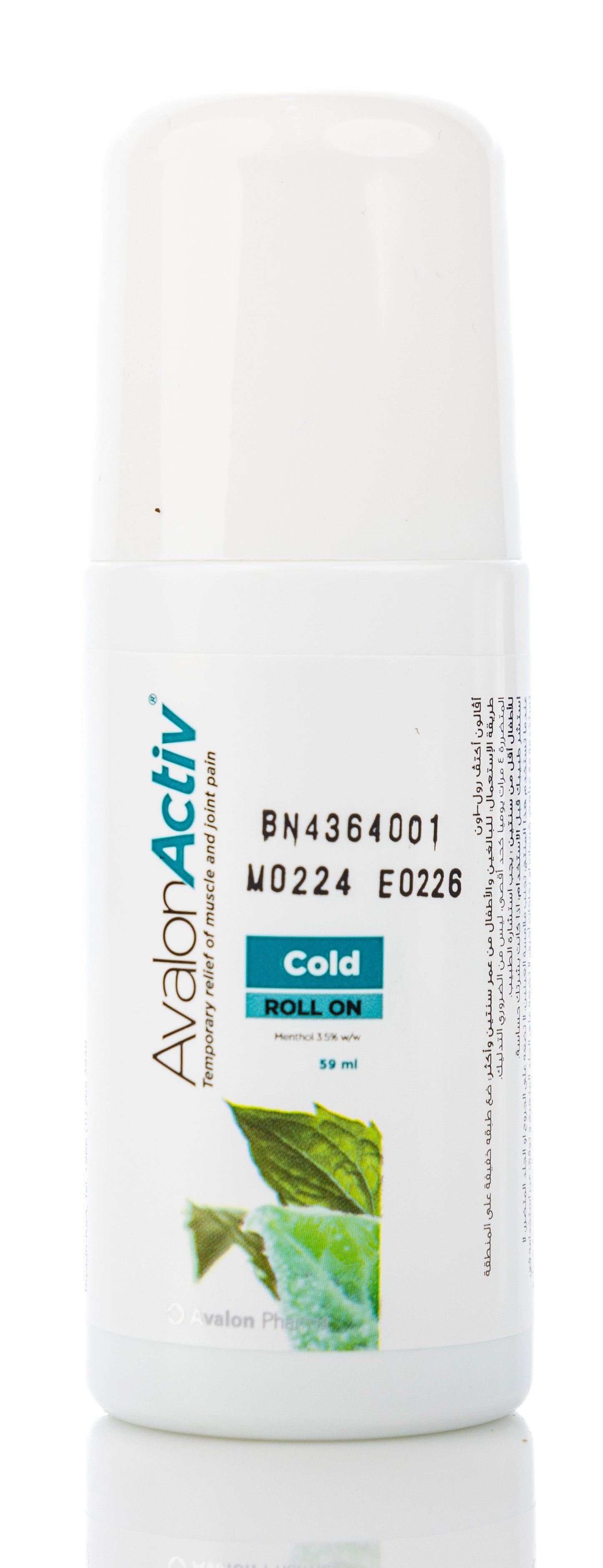 Avalon Activ Muscle&Joint Cold Roll On 59Ml