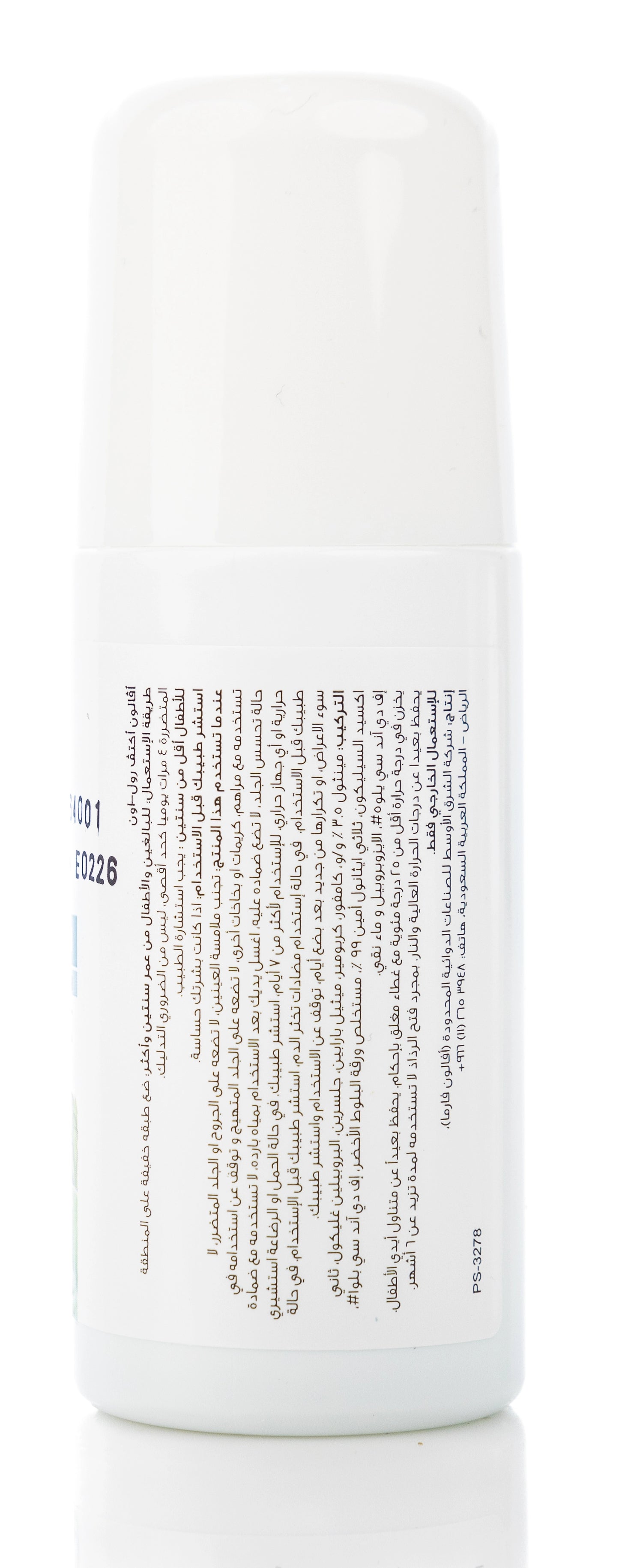 Avalon Activ Muscle&Joint Cold Roll On 59Ml