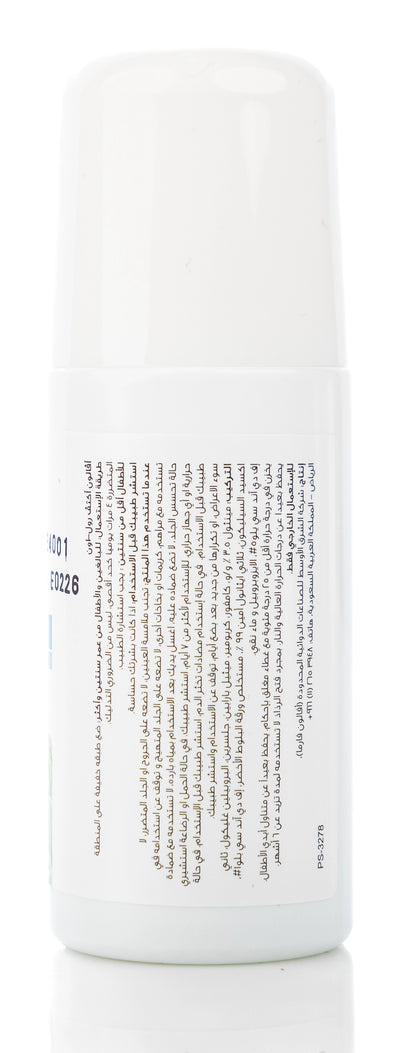 Avalon Activ Muscle&Joint Cold Roll On 59Ml