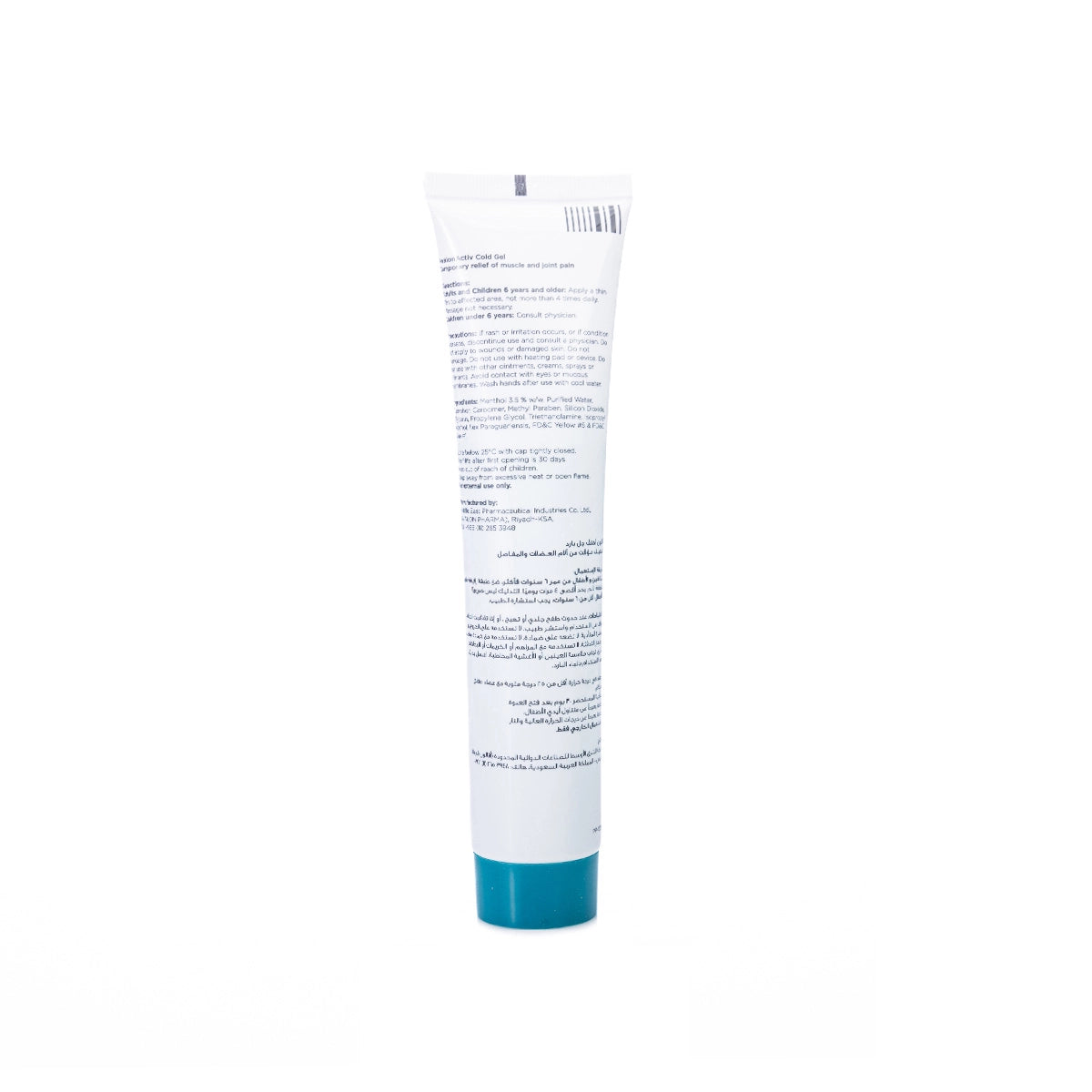 Avalon Activ Muscle&Joint Cold Gel 100Ml