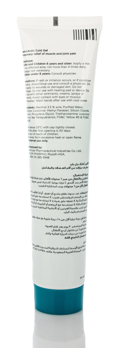 Avalon Activ Muscle&Joint Cold Gel 100Ml