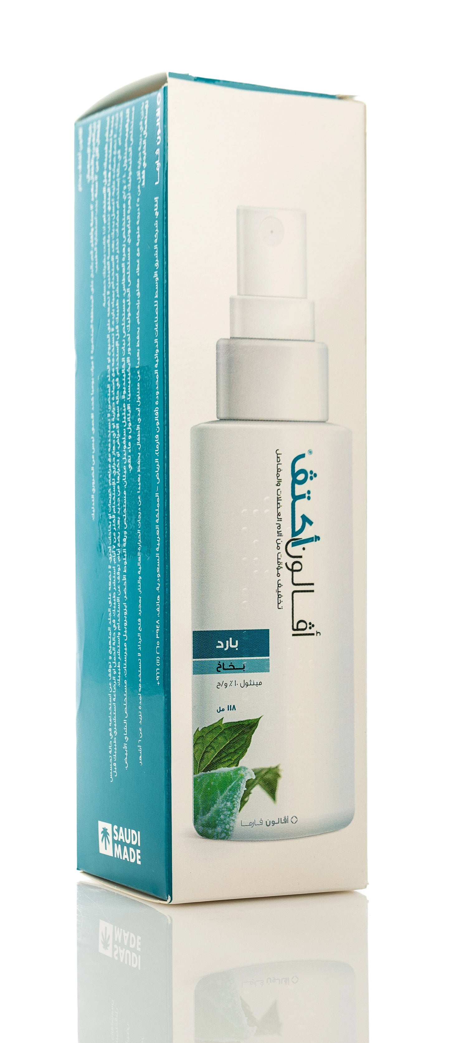 Avalon Activ Muscle&Joint Cold Spray 118Ml