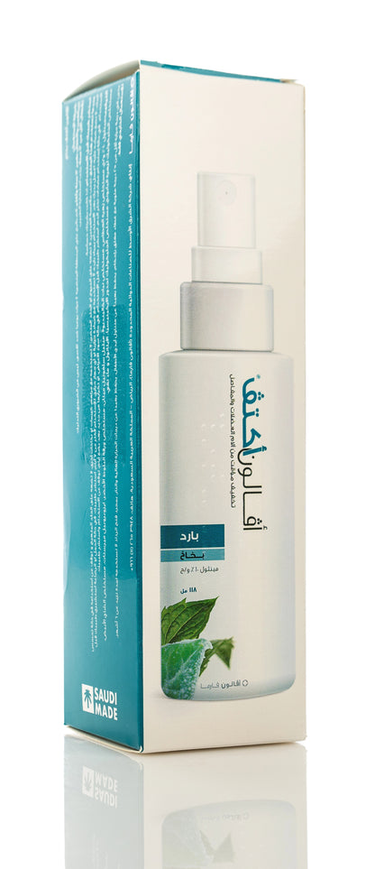 Avalon Activ Muscle&Joint Cold Spray 118Ml