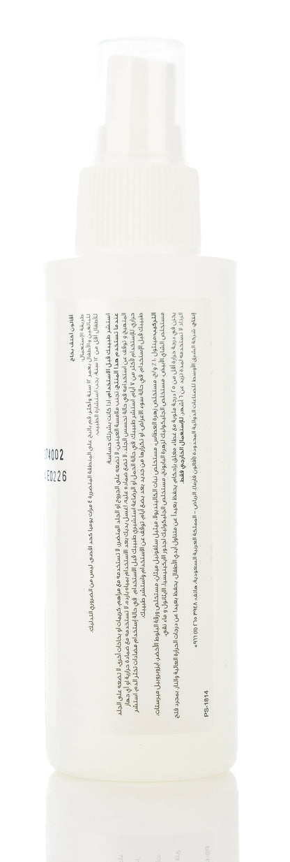 Avalon Activ Muscle&Joint Cold Spray 118Ml