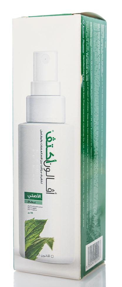 Avalon Activ Muscle&Joint Original Spray 118Ml