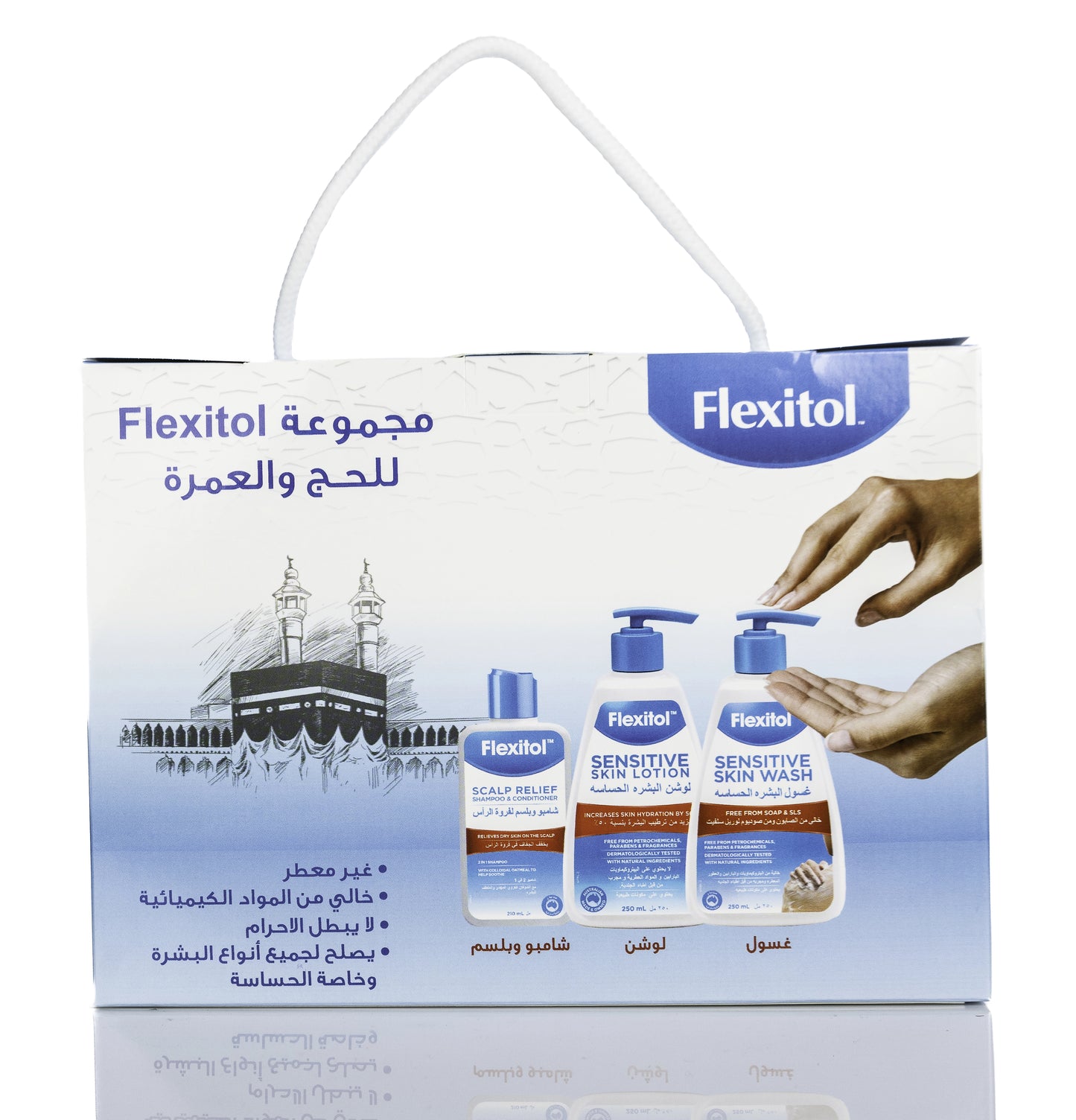 Flexitol Hajj and Umrah Kit (Sensitive Skin Set) [Shampoo, Lotion and Wash]