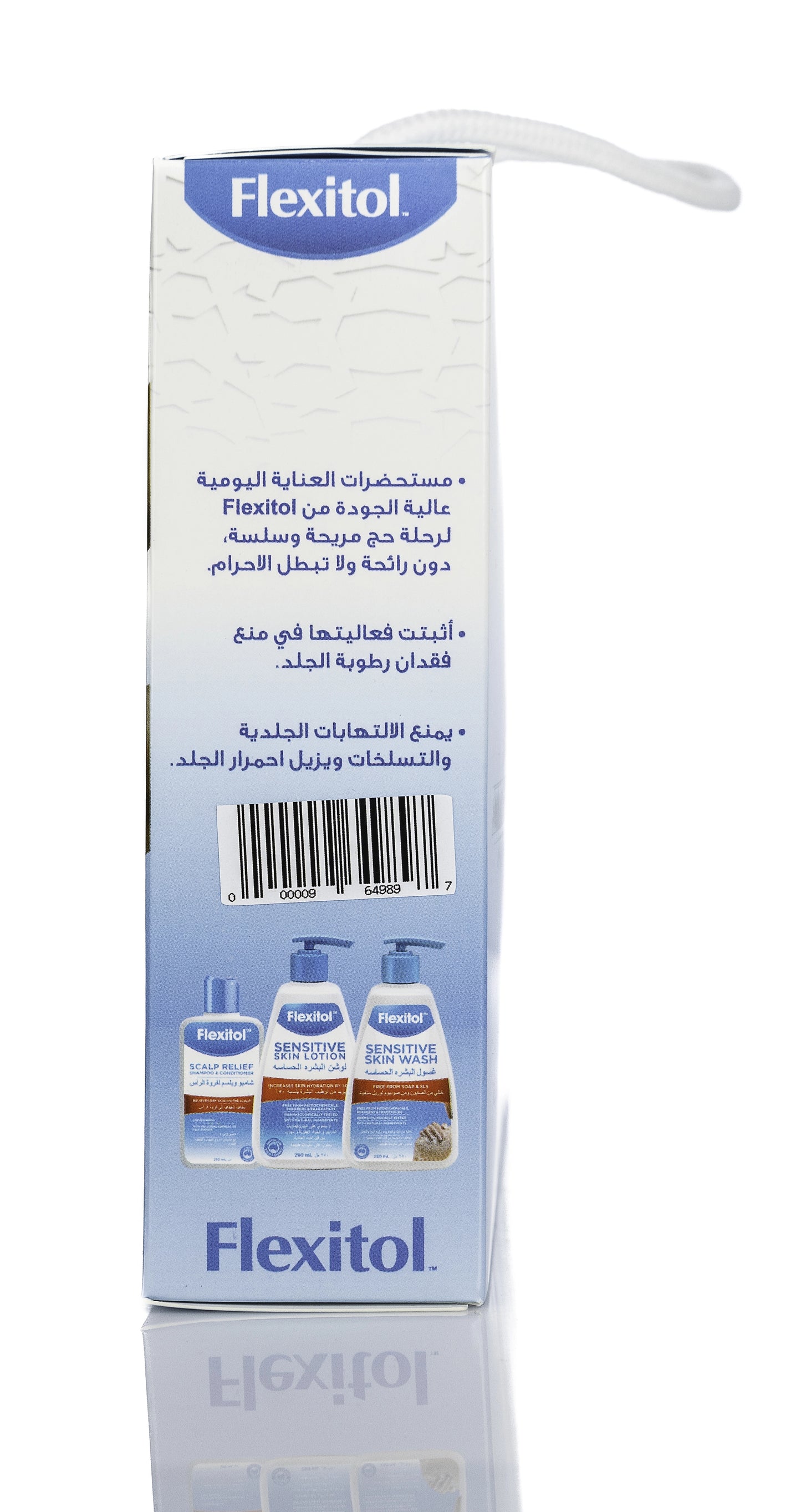 Flexitol Hajj and Umrah Kit (Sensitive Skin Set) [Shampoo, Lotion and Wash]