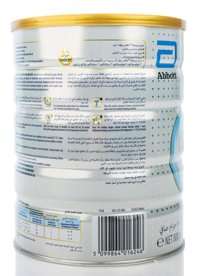 Similac Advance Gold No.1 800g