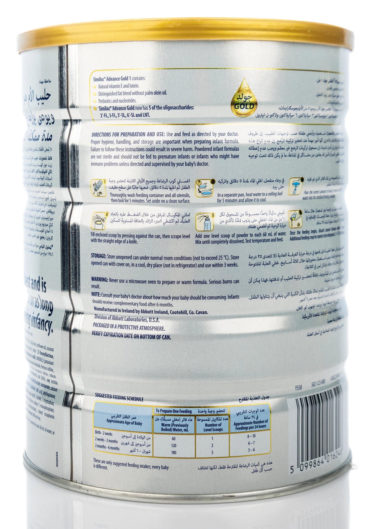 Similac Advance Gold No.1 800g