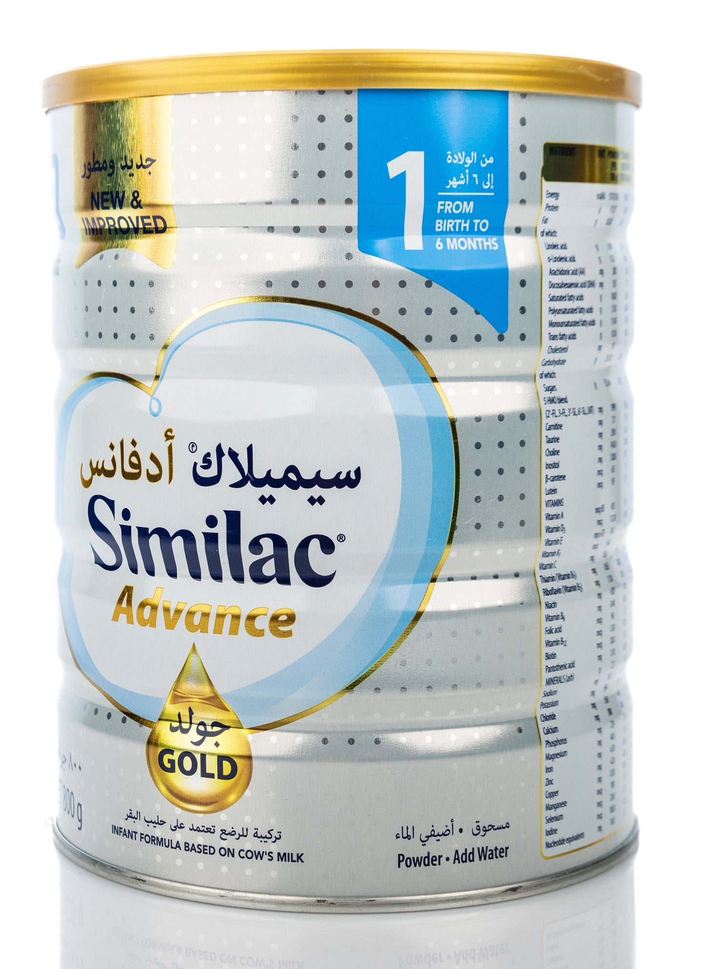 Similac Advance Gold No.1 800g