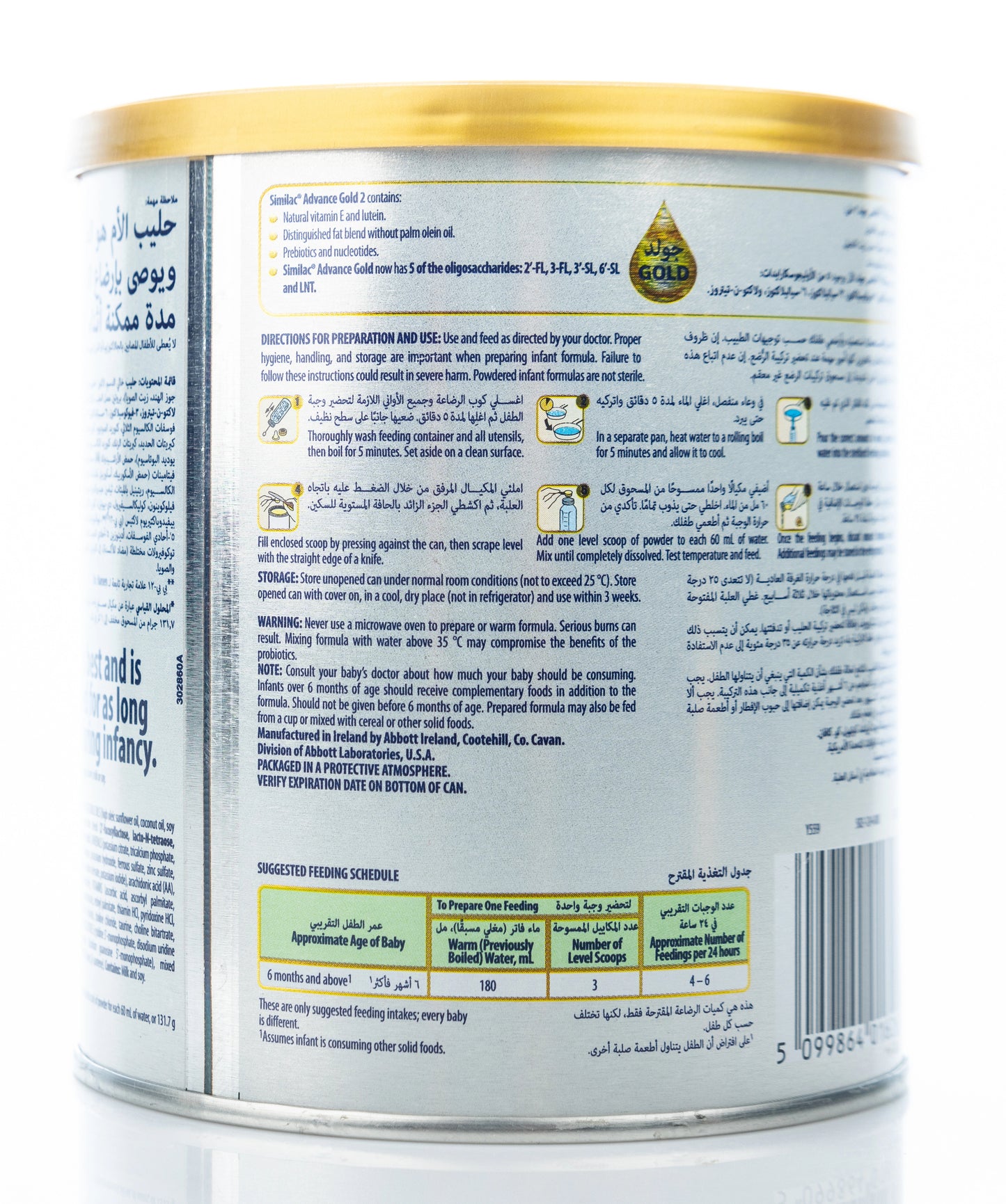 Similac Advance Gold No.2 400g