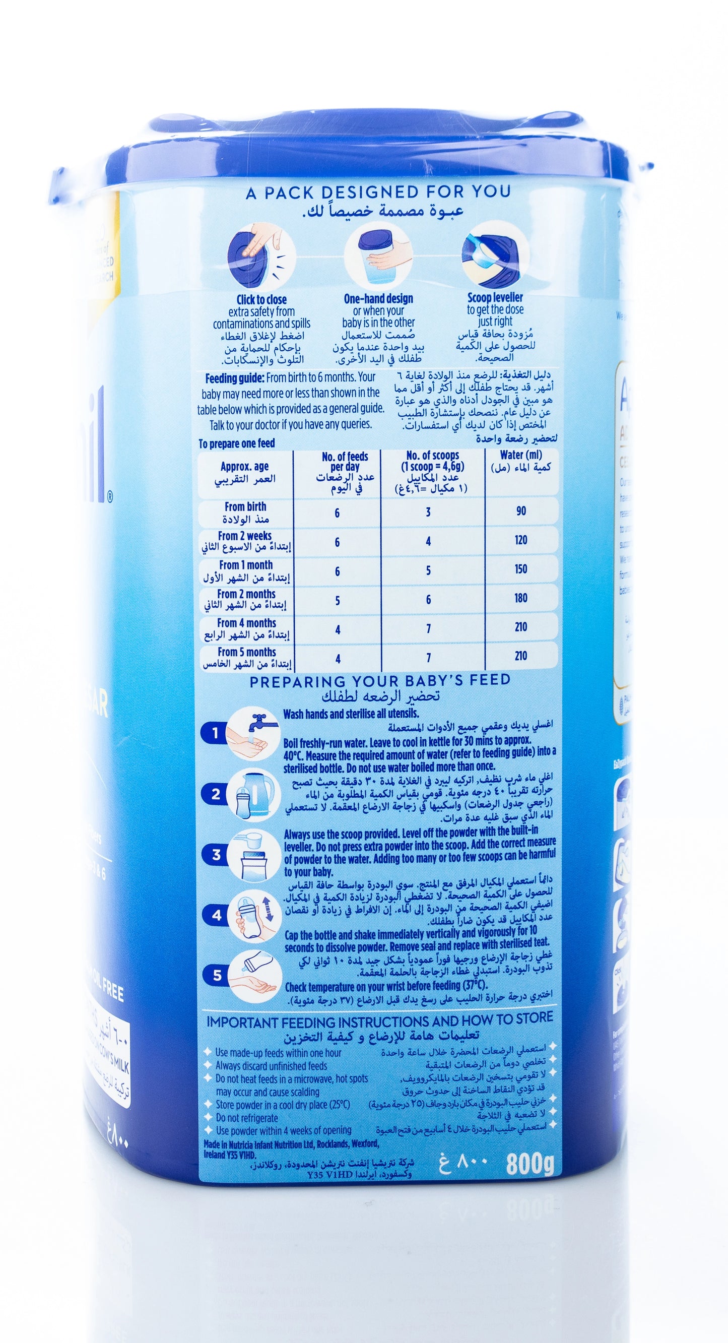 Aptamil Advance Cesar No 1 (0-6m) 800g