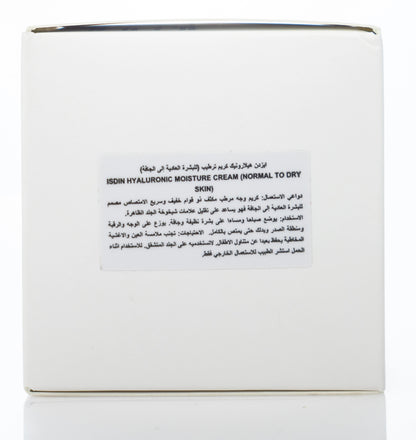 Isdin Hyaluronic Moisturizing Cream 50 Gm