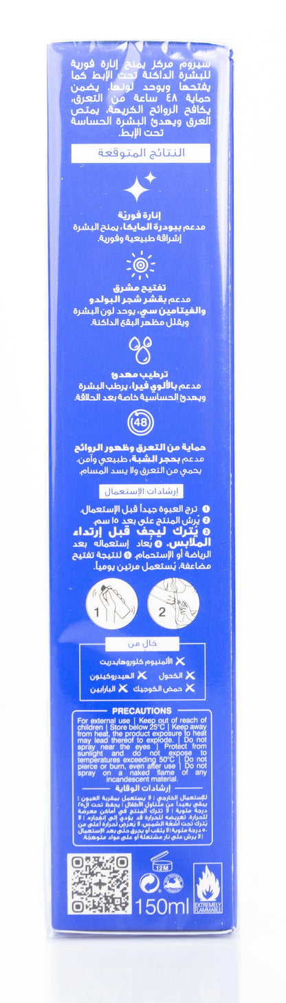 Beesline 48 Hours Radiant Bright Underarm Deo Serum With Vit C Instant Bright Spray 150 Ml