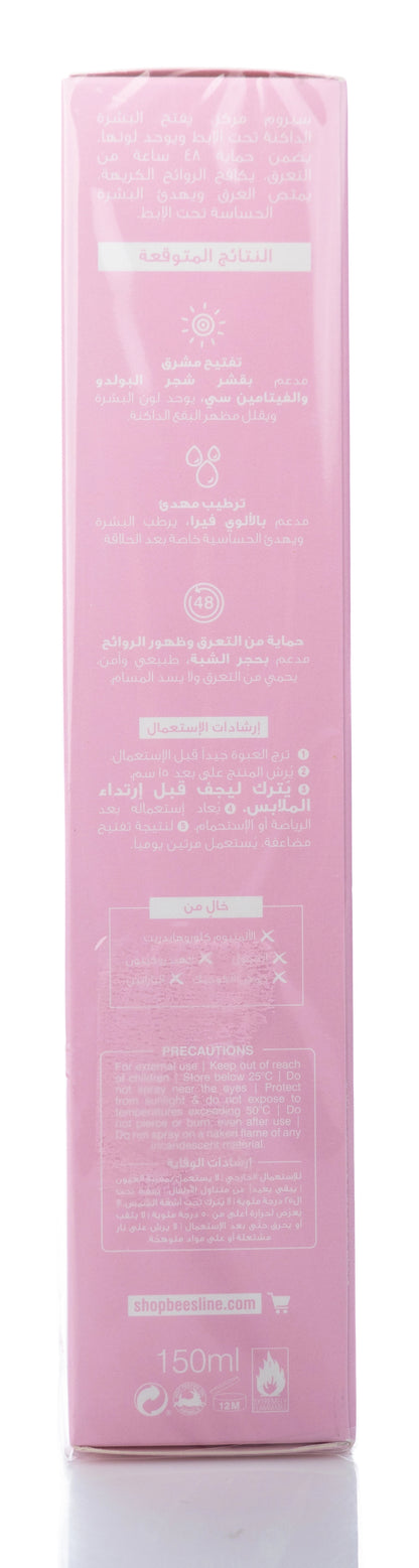 Beesline 48 Hours Radiant Bright Underarm Deo Serum With Vit C Jouri Rose Spray 150 Ml