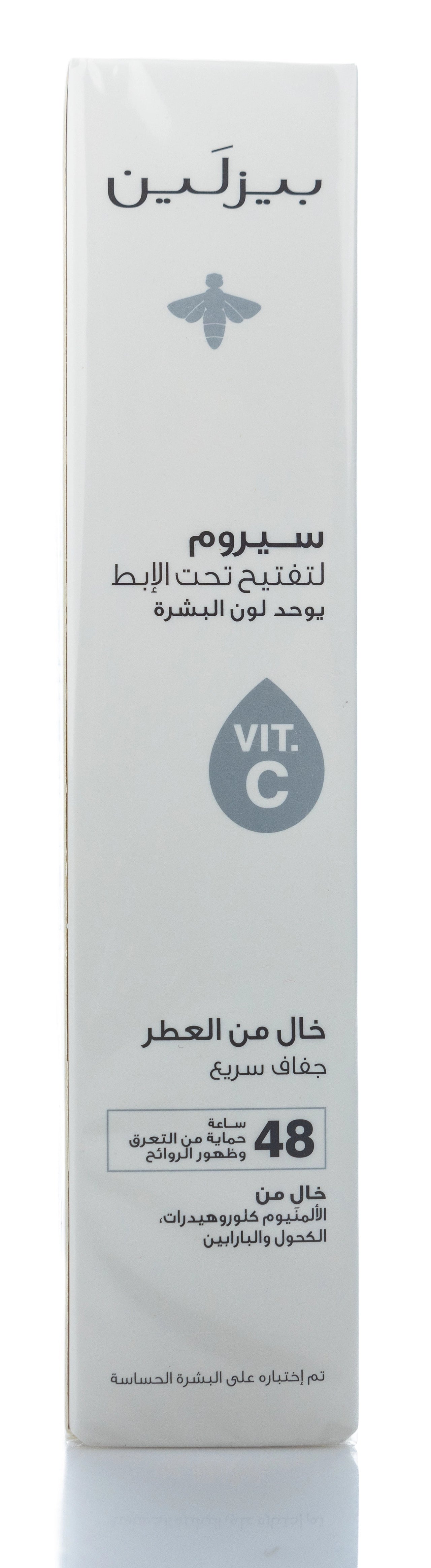 Beesline 48 Hours Radiant Bright Underarm Deo Serum With Vit C Fragrance Free Spray 150 Ml
