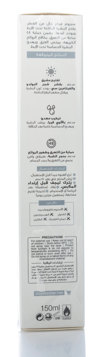 Beesline 48 Hours Radiant Bright Underarm Deo Serum With Vit C Fragrance Free Spray 150 Ml