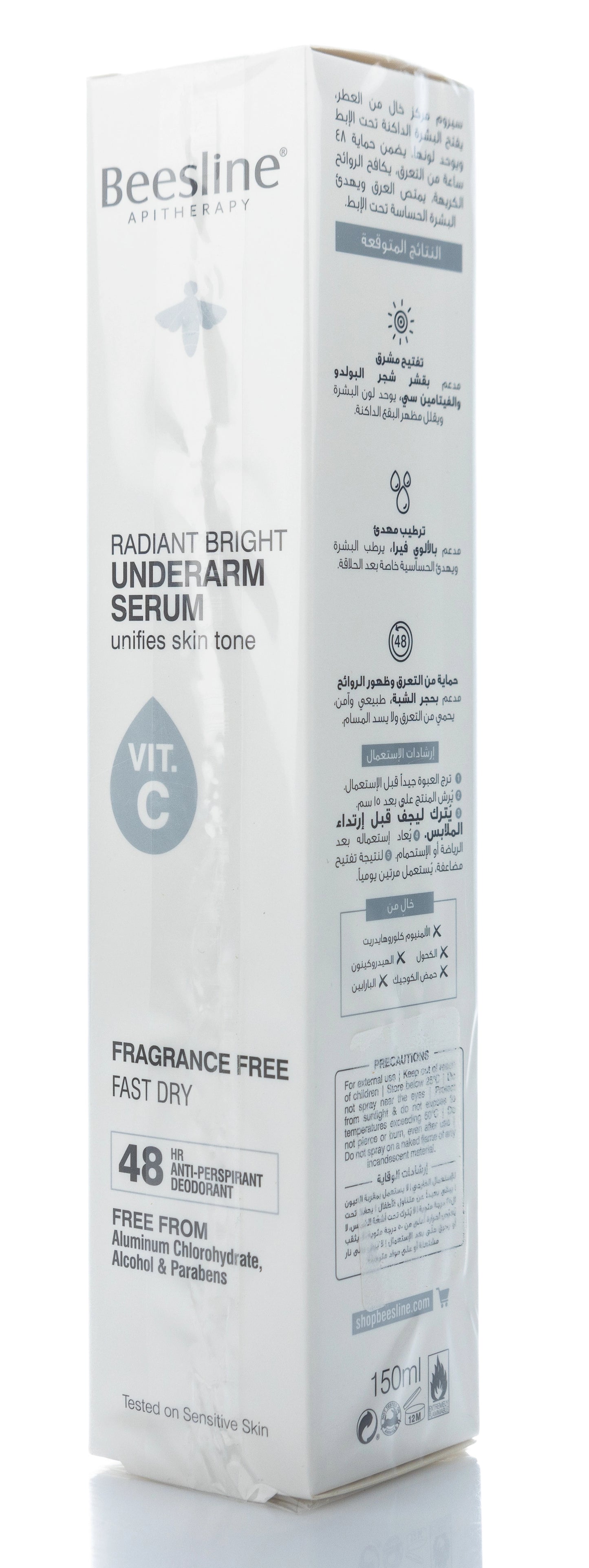 Beesline 48 Hours Radiant Bright Underarm Deo Serum With Vit C Fragrance Free Spray 150 Ml