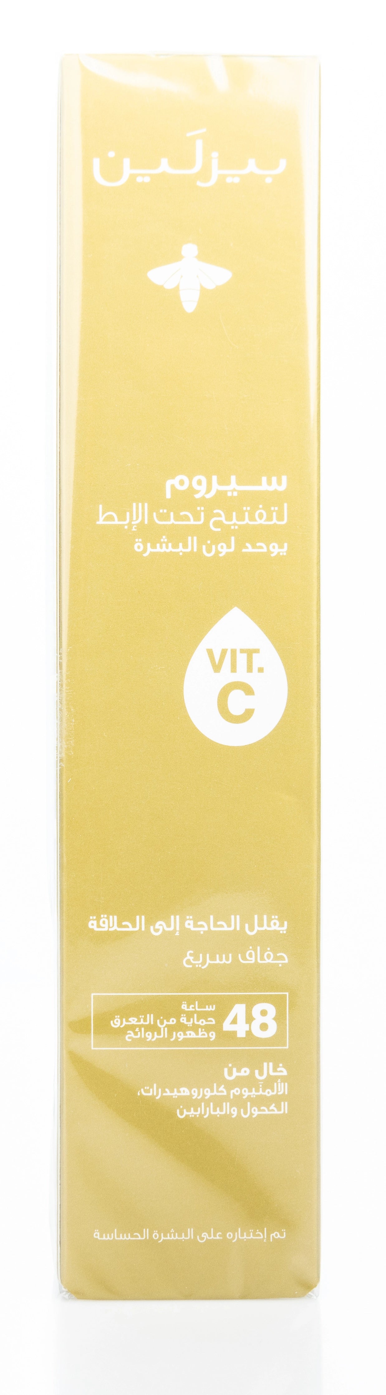 Beesline 48 Hours Radiant Bright Underarm Deo Serum With Vit C Delays Shaving Spray 150 Ml