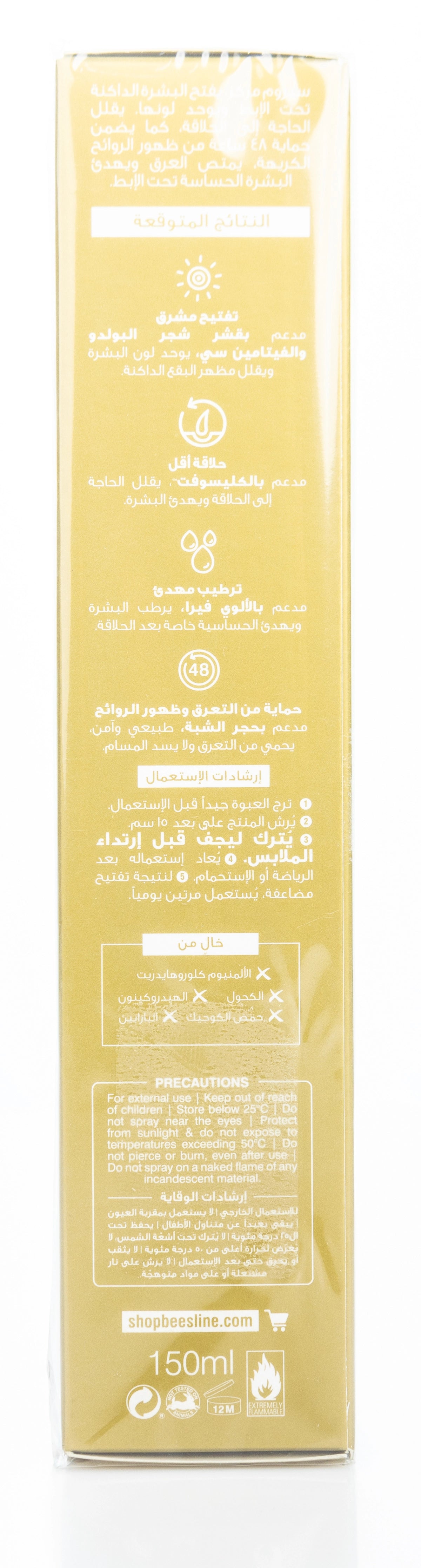 Beesline 48 Hours Radiant Bright Underarm Deo Serum With Vit C Delays Shaving Spray 150 Ml
