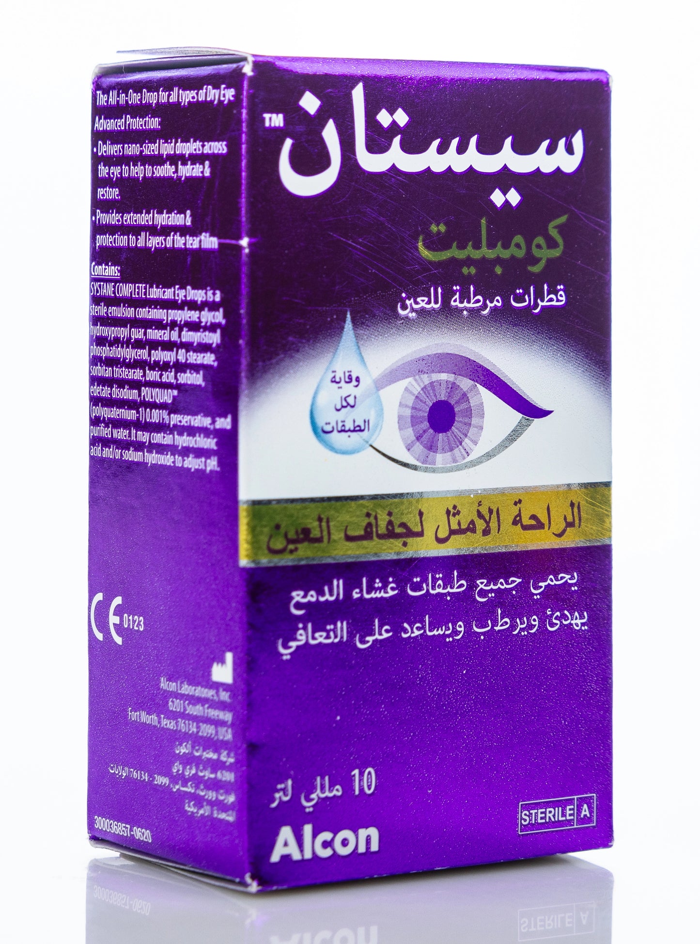 Systane Complete Eye Drops 10Ml