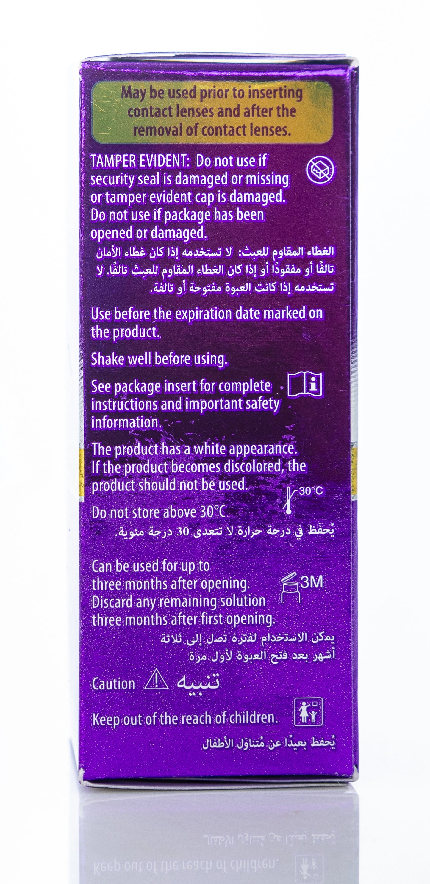 Systane Complete Eye Drops 10Ml