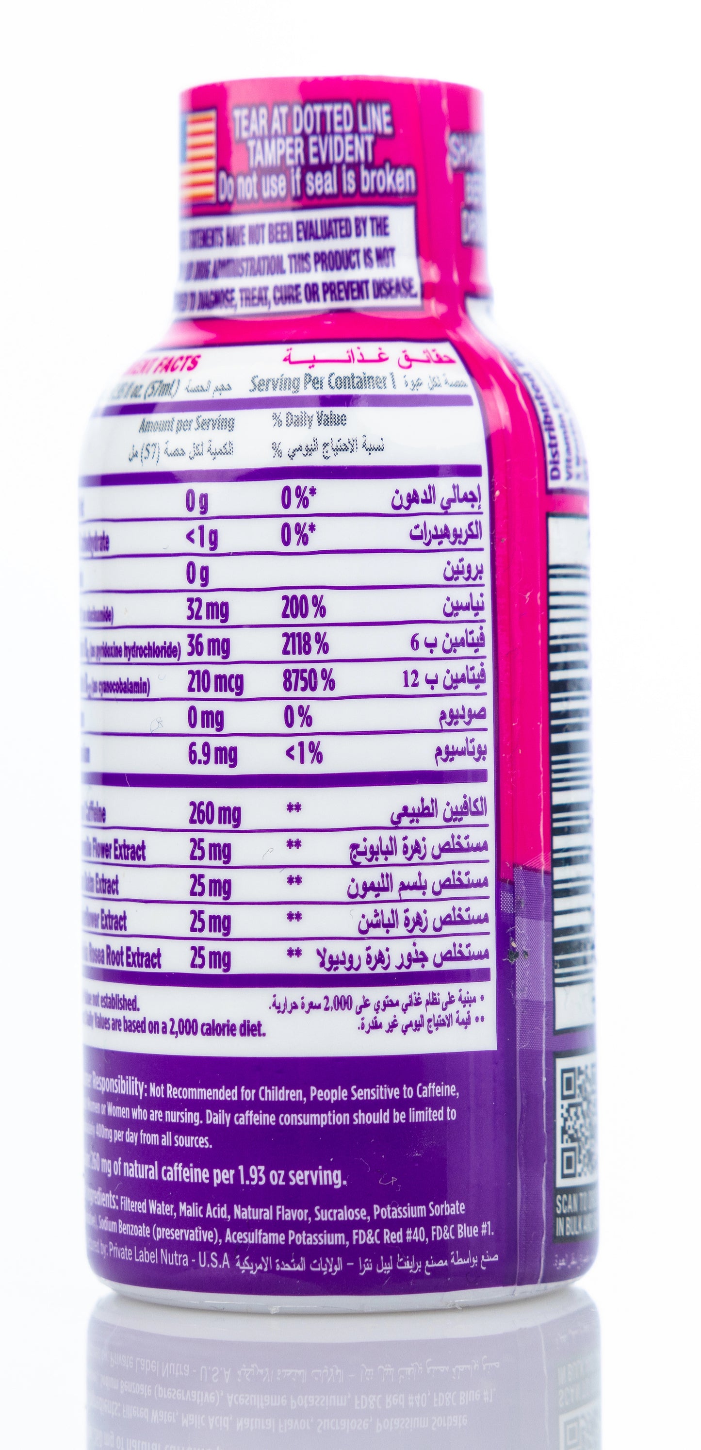 Vitamin Energy Mood+ Shot 57Ml