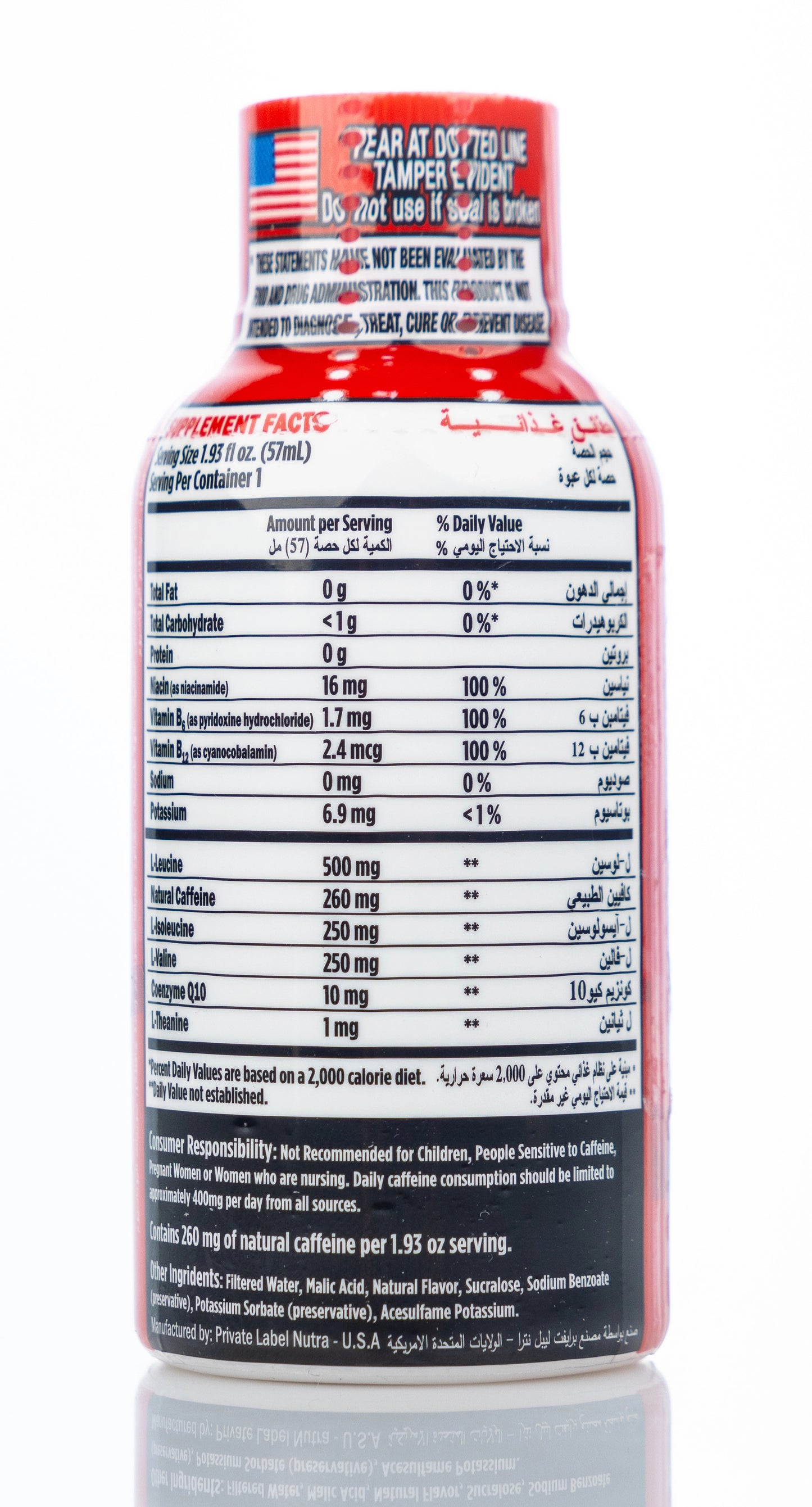 Vitamin Energy Focus+ Shot 57Ml