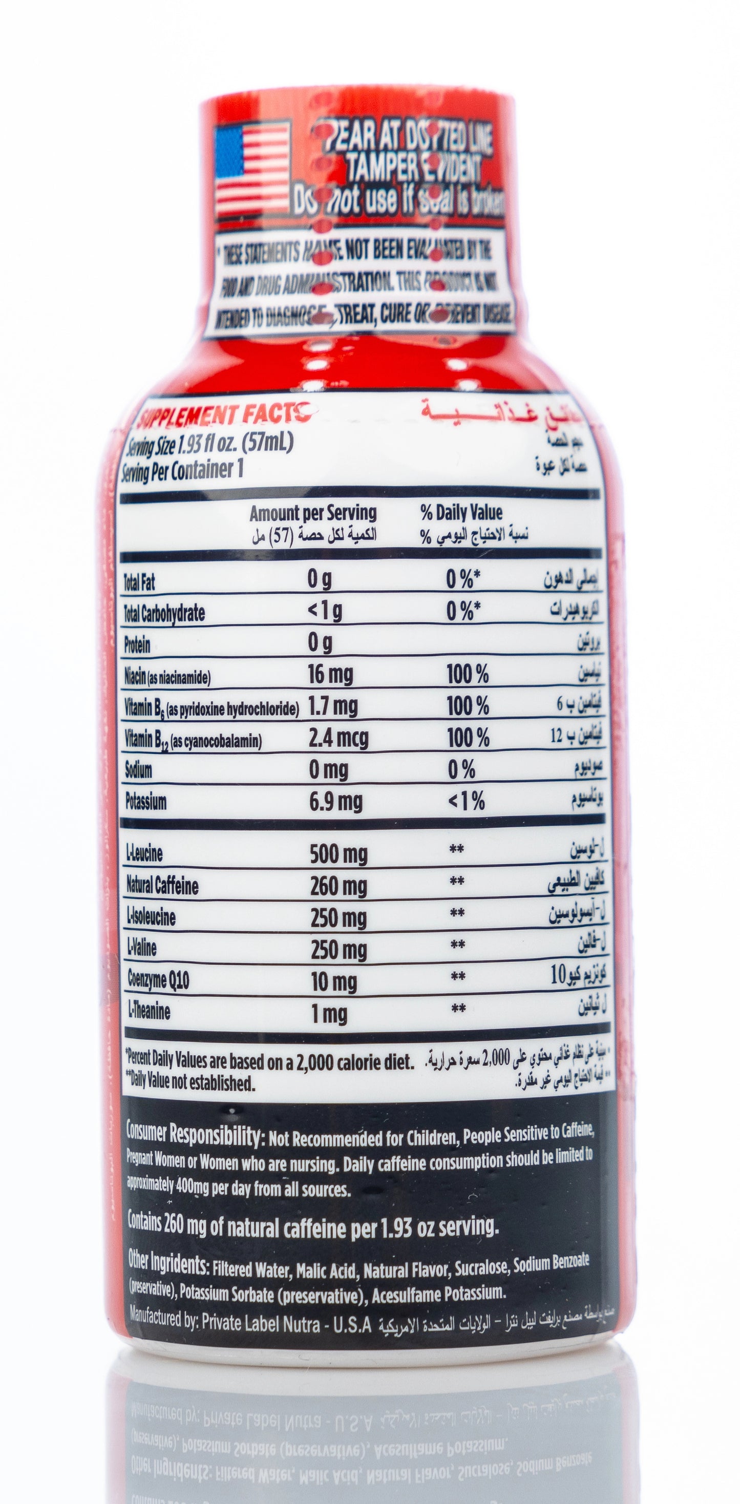 Vitamin Energy Focus+ Shot 57Ml