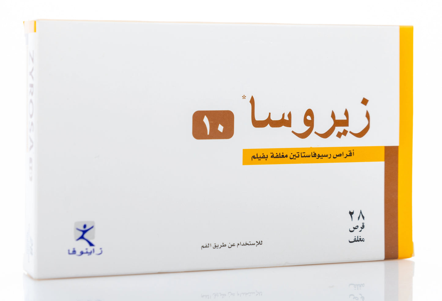 Zyrosa 10Mg 28Tablets