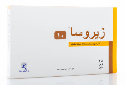 Zyrosa 10Mg 28Tablets