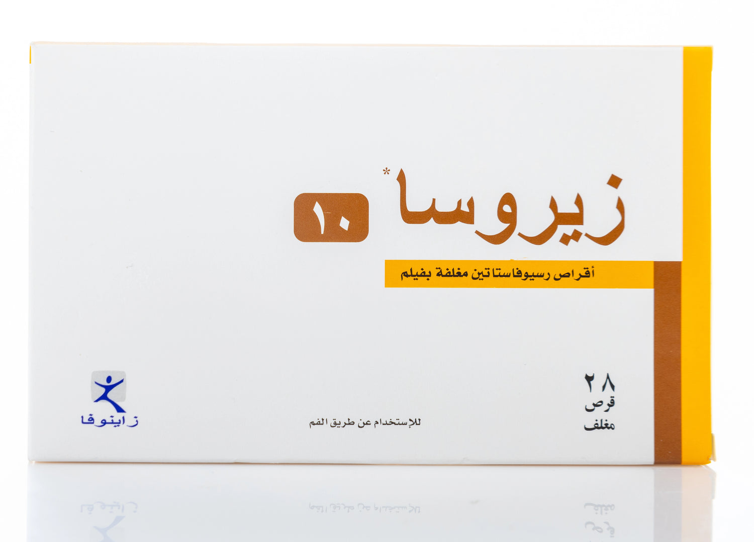 Zyrosa 10Mg 28Tablets