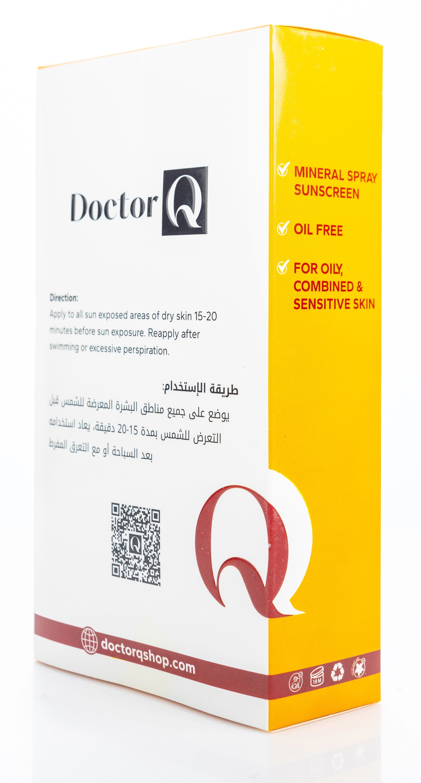 DR Q Mineral Sunscreen SPF 50+ Oil Free Spray 150 Ml (1+1) Offer Pack