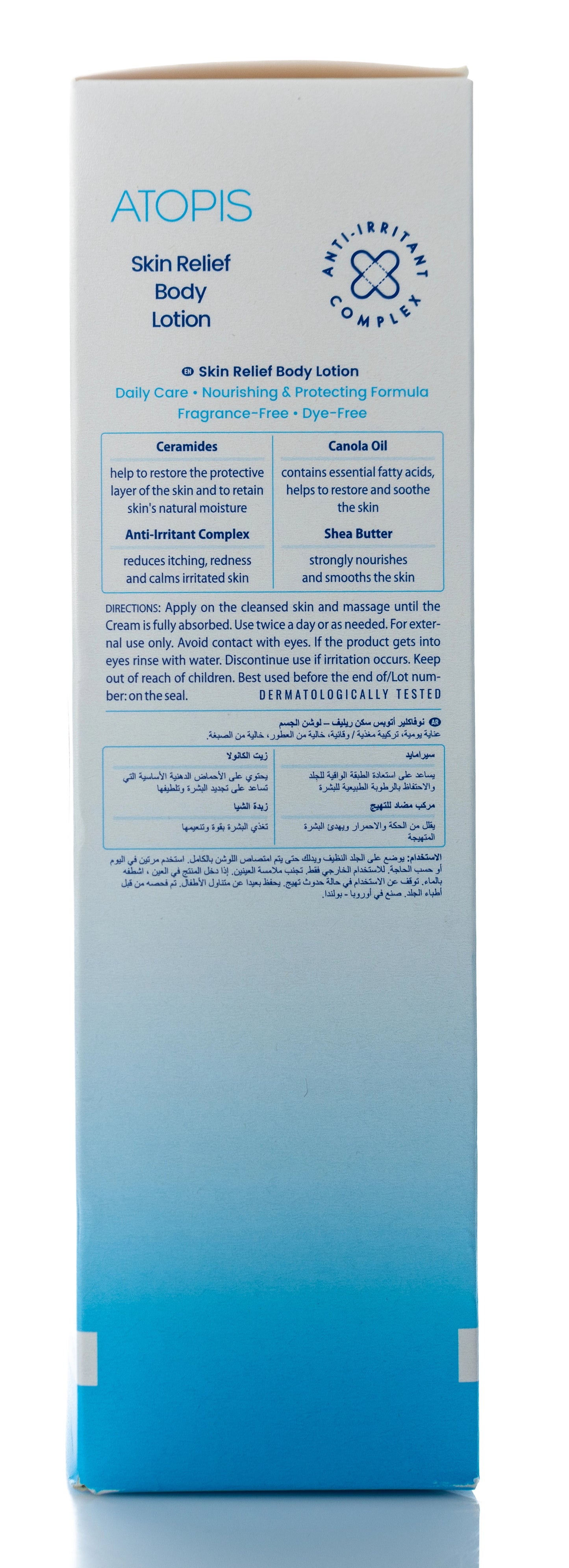 Novaclear Atopis Intensive Cream 250 Ml