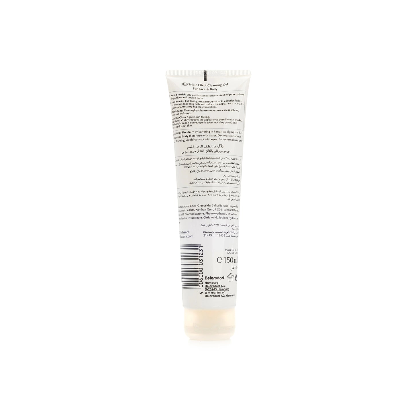 Eucerin DermoPurifyer Triple Effect Cleansing Gel 150 ml