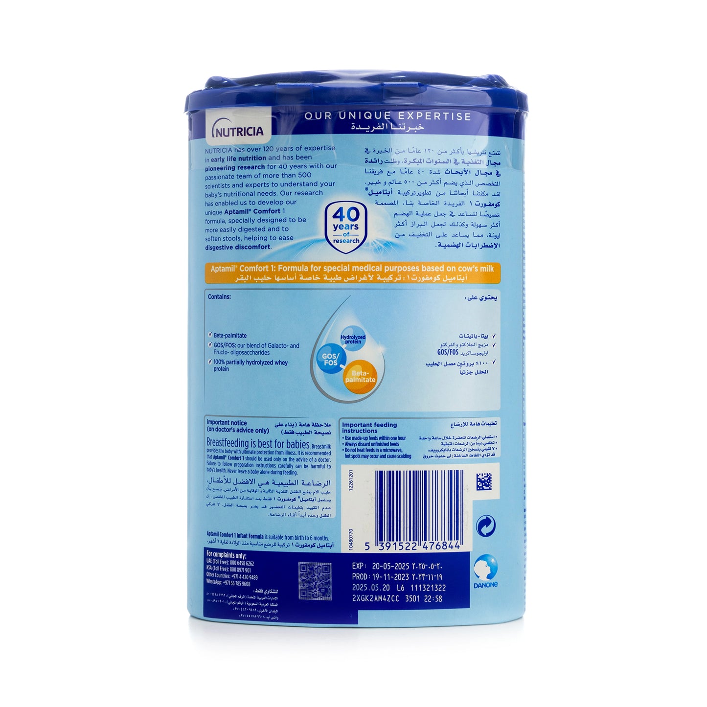 Aptamil Comfort 1 800g
