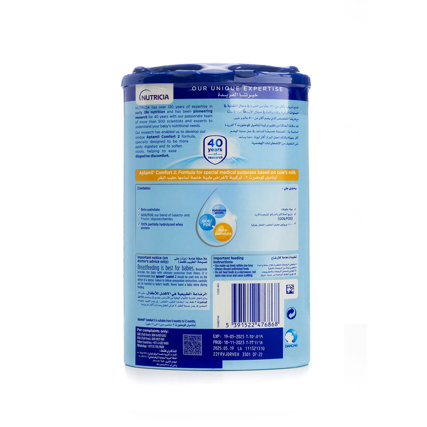 Aptamil Comfort 2 800g
