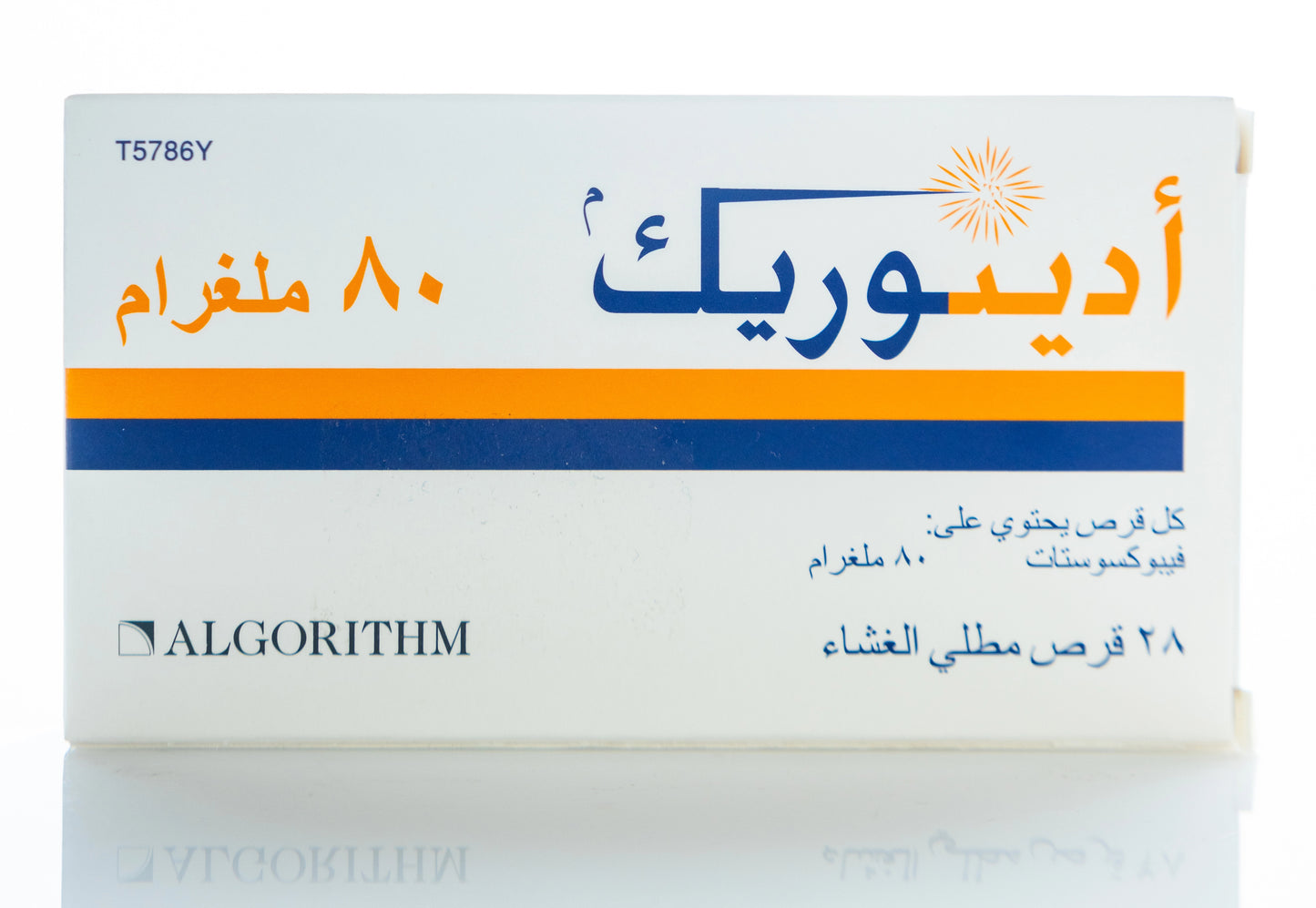 Adenuric 80Mg 28 Tablets